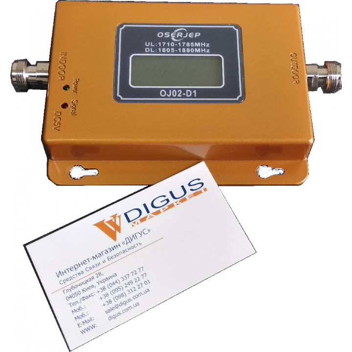 Підсилювач GSM 4G сигналу ICS23A-D 1800