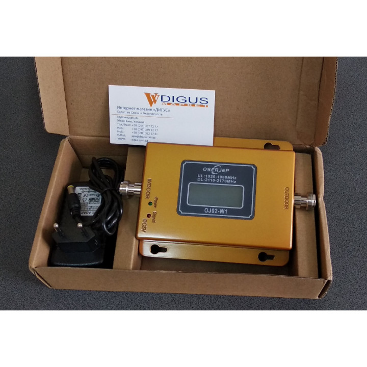 Усилитель 3G сигналу ICS23A-W 2100