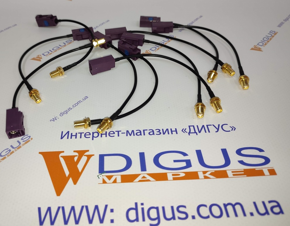 fakra sma | www.digus.com.ua